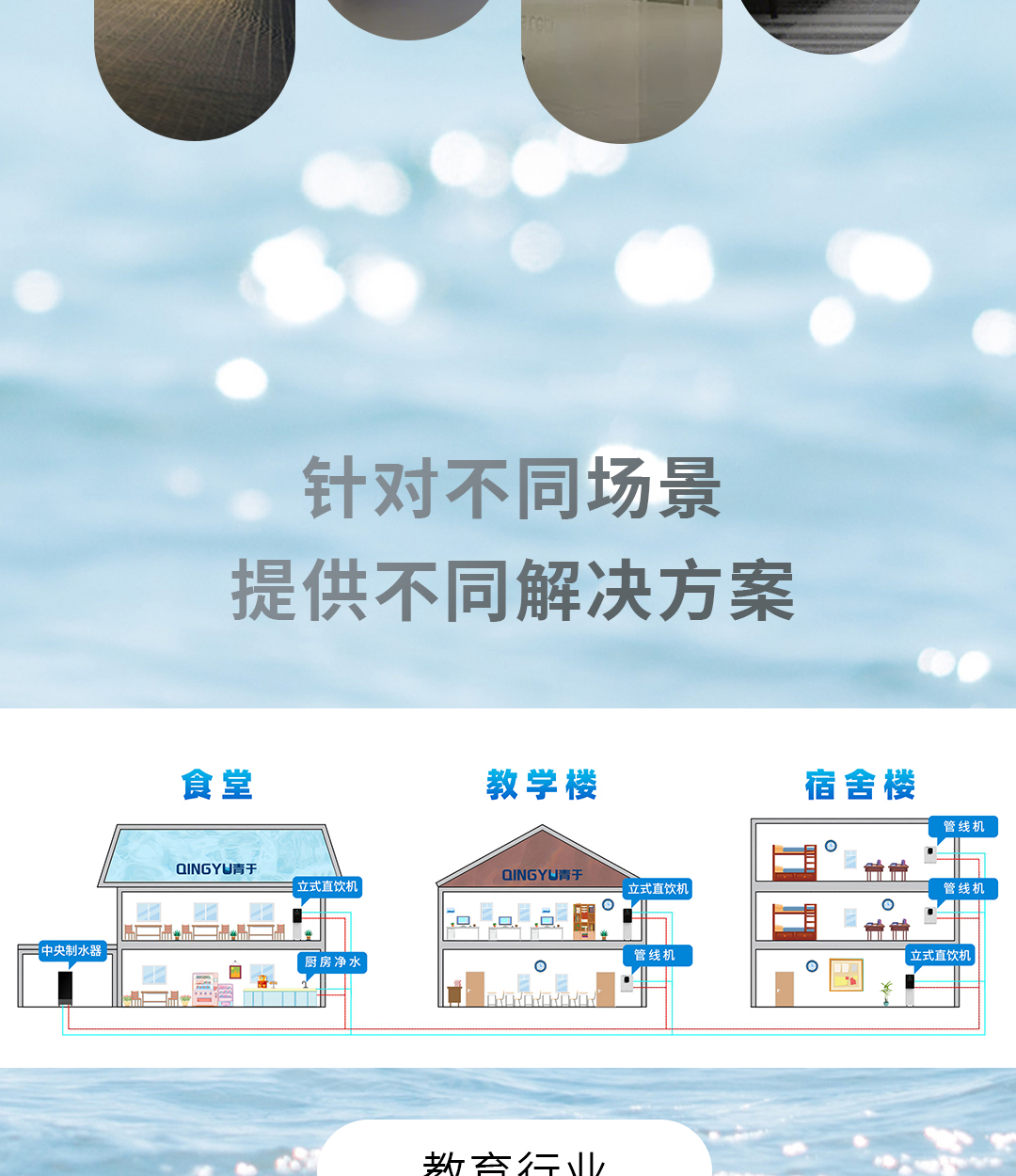RO400PRO详情页_10.jpg