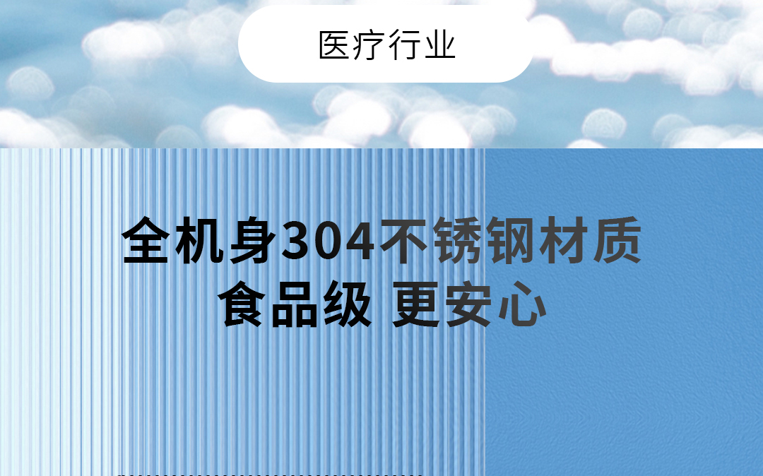 RO400PRO详情页_12.jpg