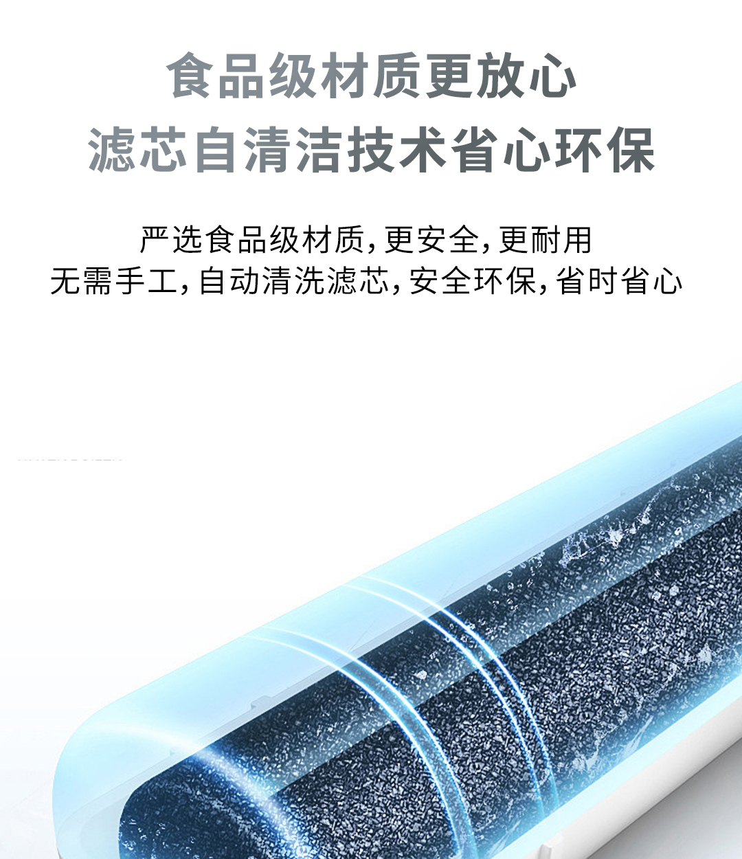 RO400PRO详情页_15.jpg