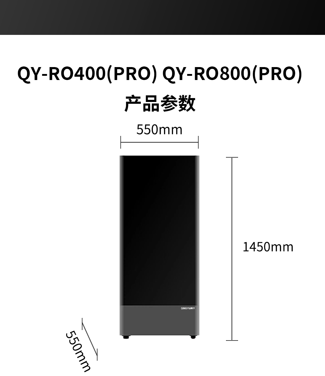 RO400PRO详情页_20.jpg