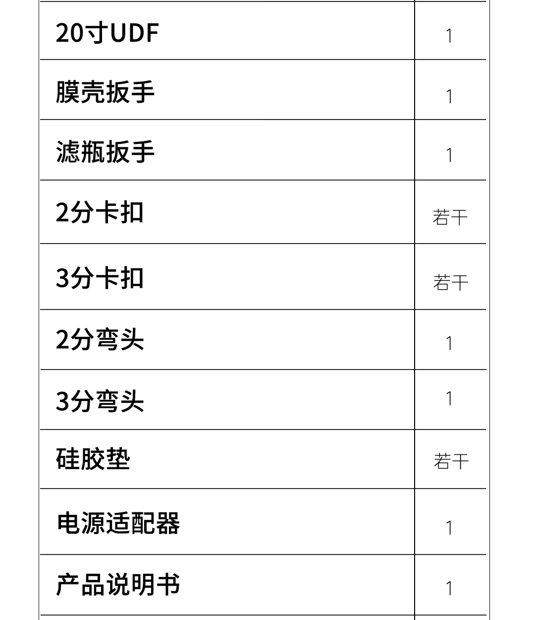 RO400PRO详情页_23.jpg