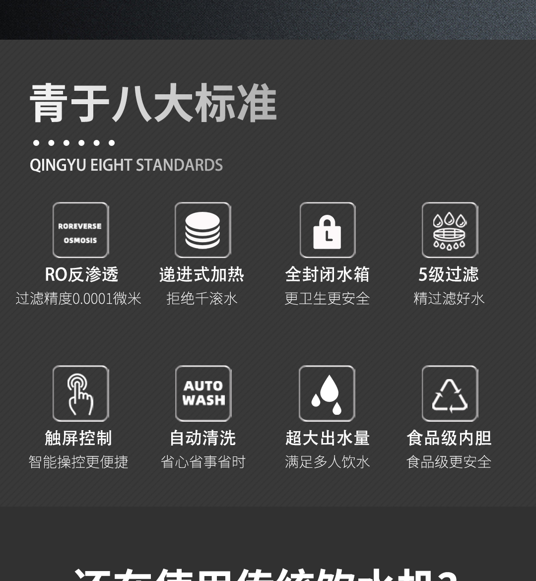 RO1200详情页_04.jpg