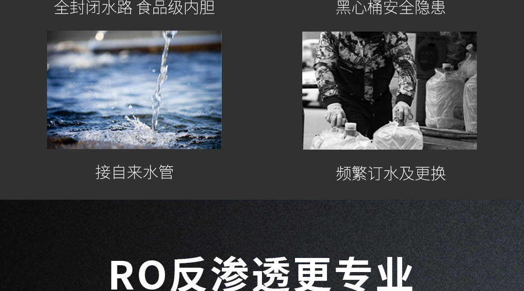 RO1200详情页_06.jpg
