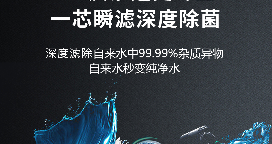 RO1200详情页_07.jpg