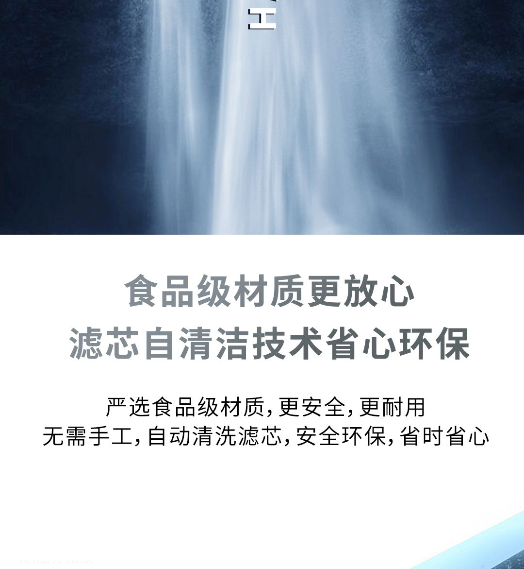 RO1200详情页_13.jpg