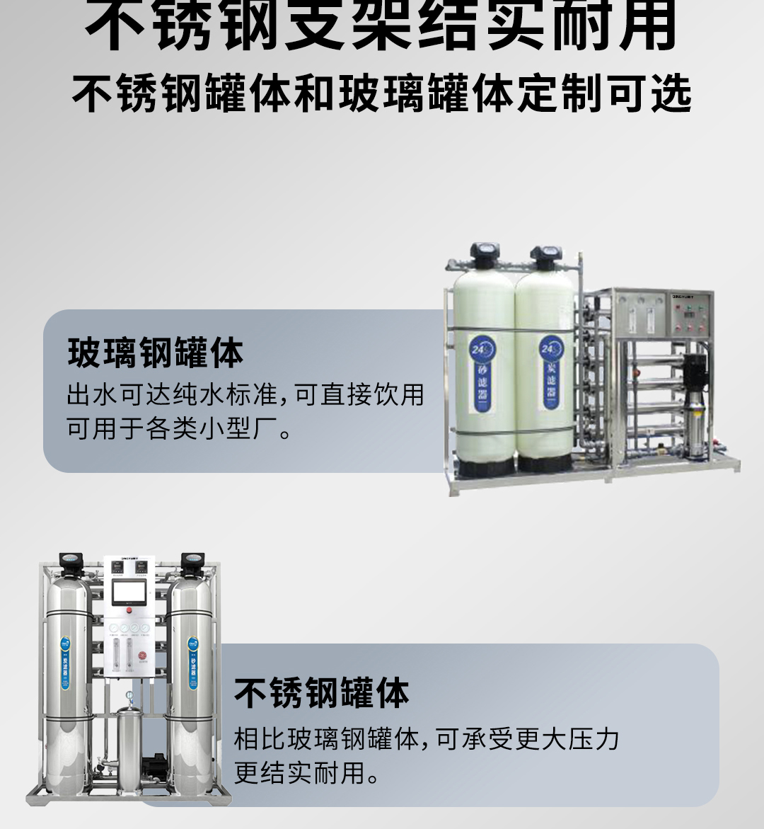 RO1200详情页_15.jpg