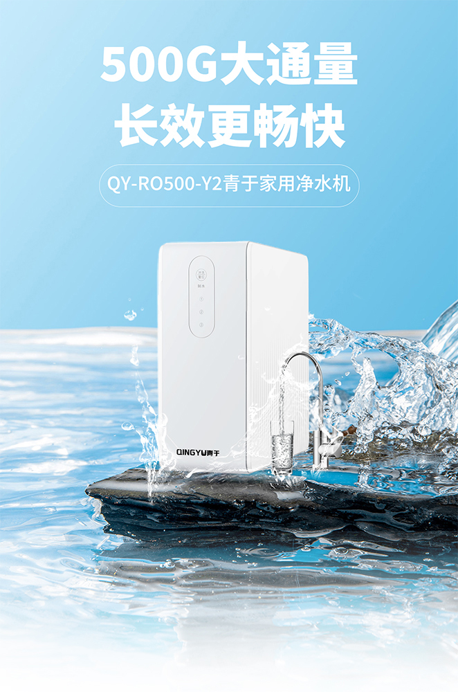 Y2详情页(1)_01.jpg