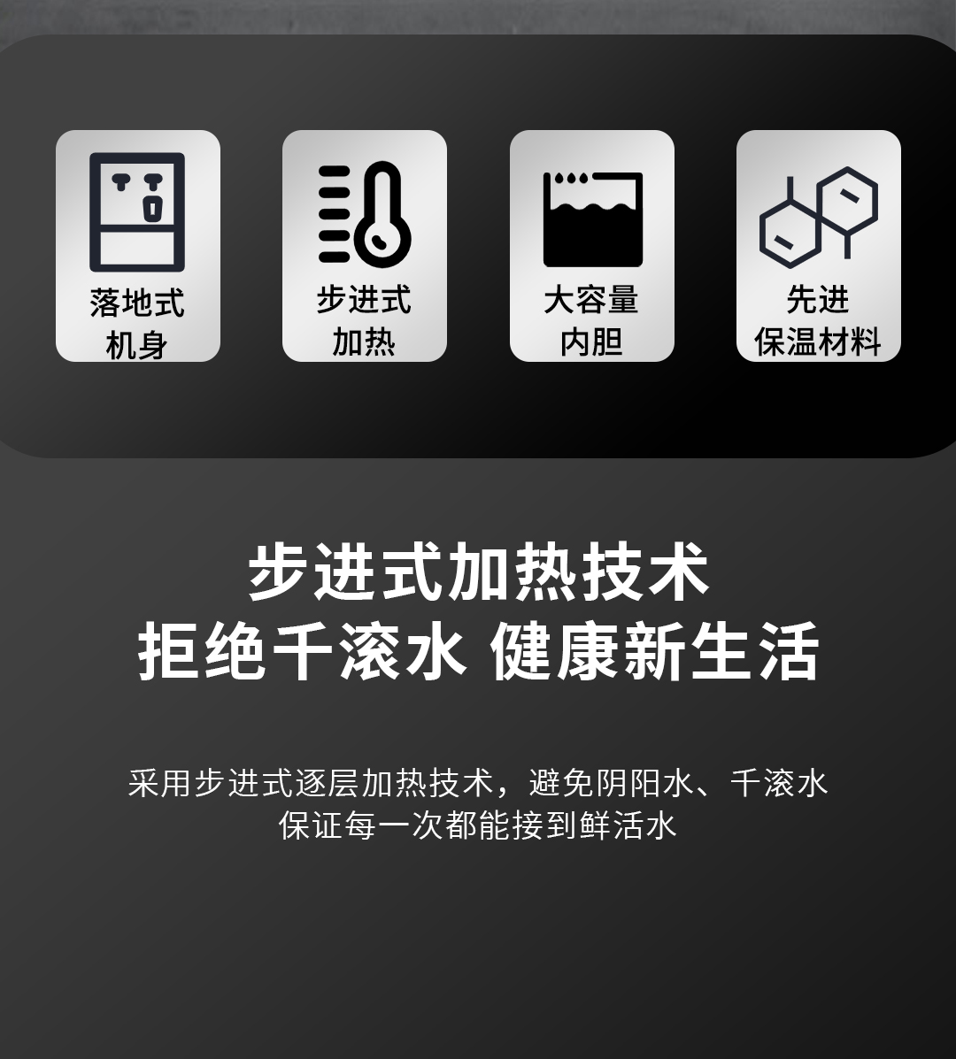 开水机详情页_02.jpg
