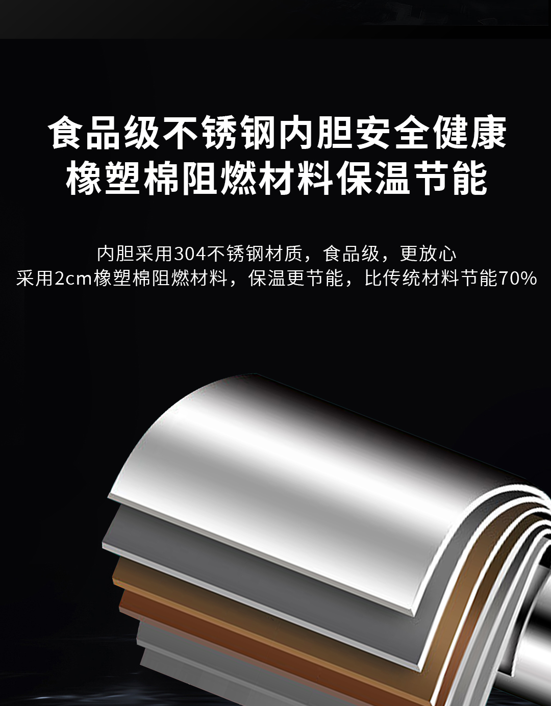 开水机详情页_04.jpg