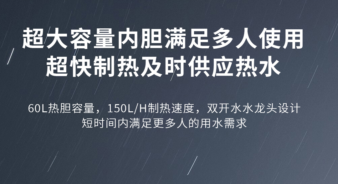开水机详情页_05_02.jpg