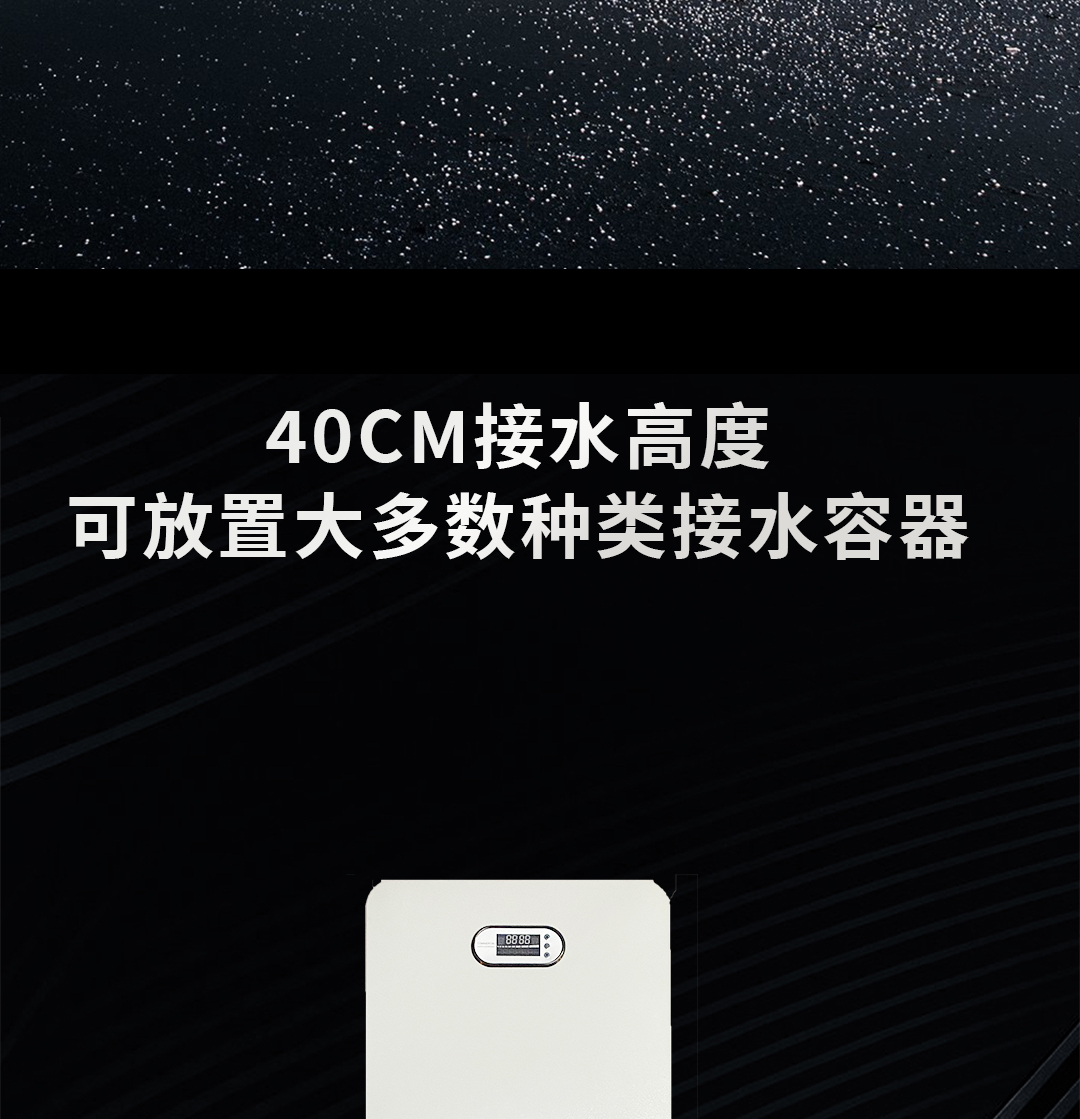 开水机详情页_07.jpg