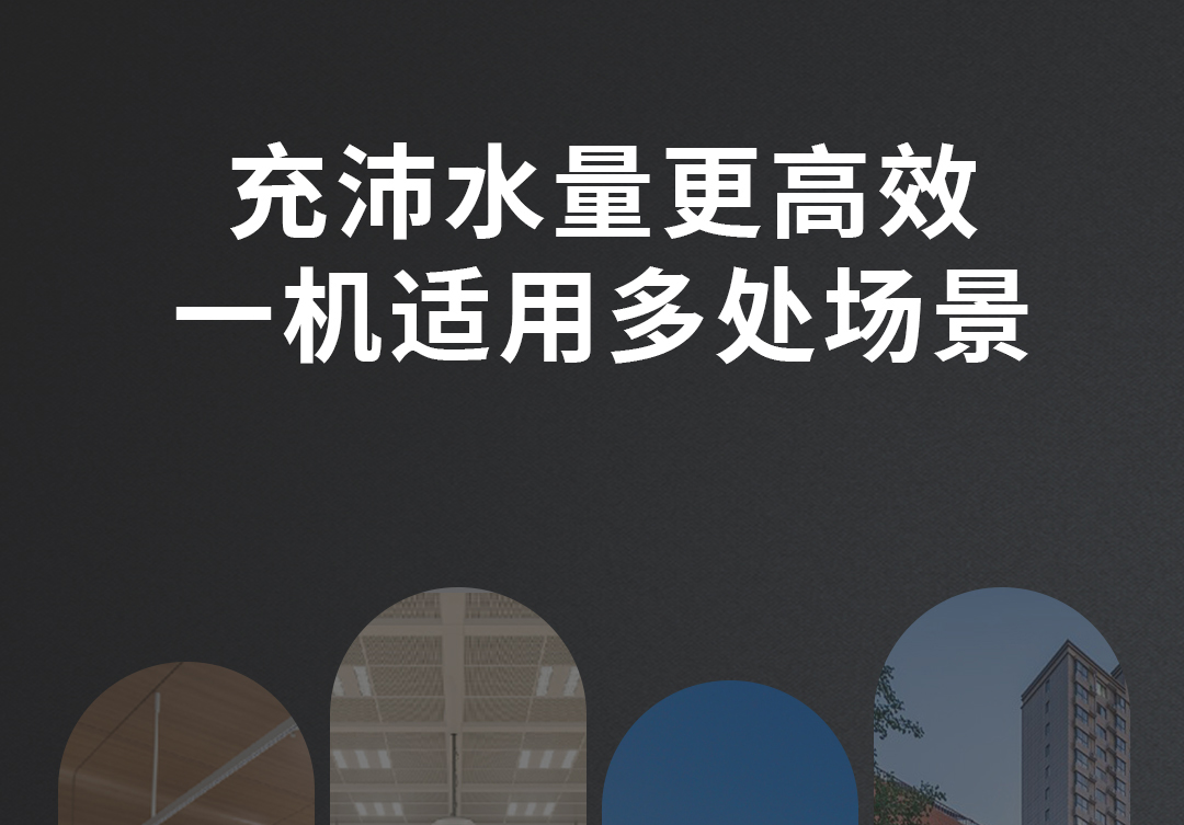开水机详情页_11_01.jpg