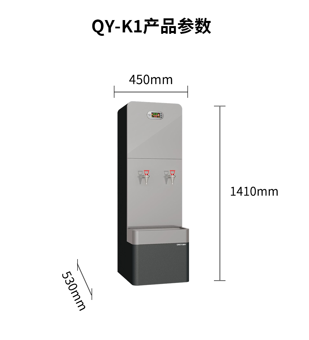 开水机详情页_13.jpg