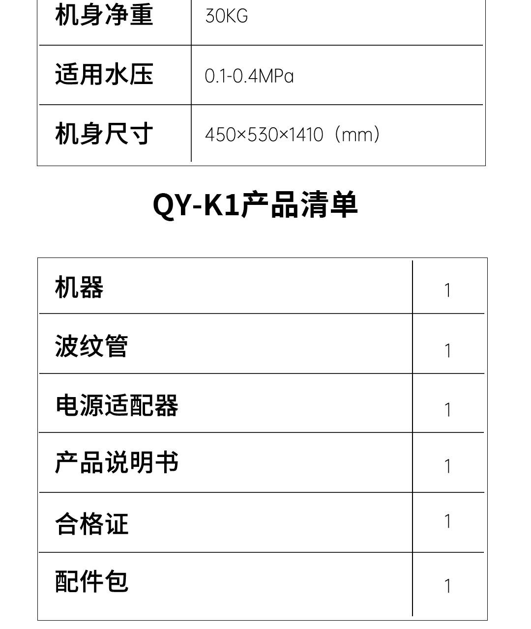 开水机详情页_15.jpg