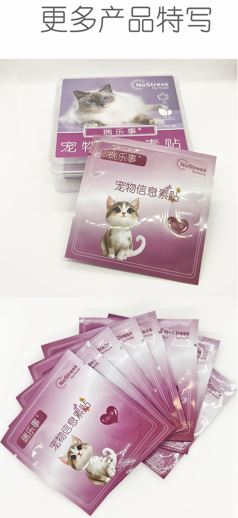 详情页_10.jpg