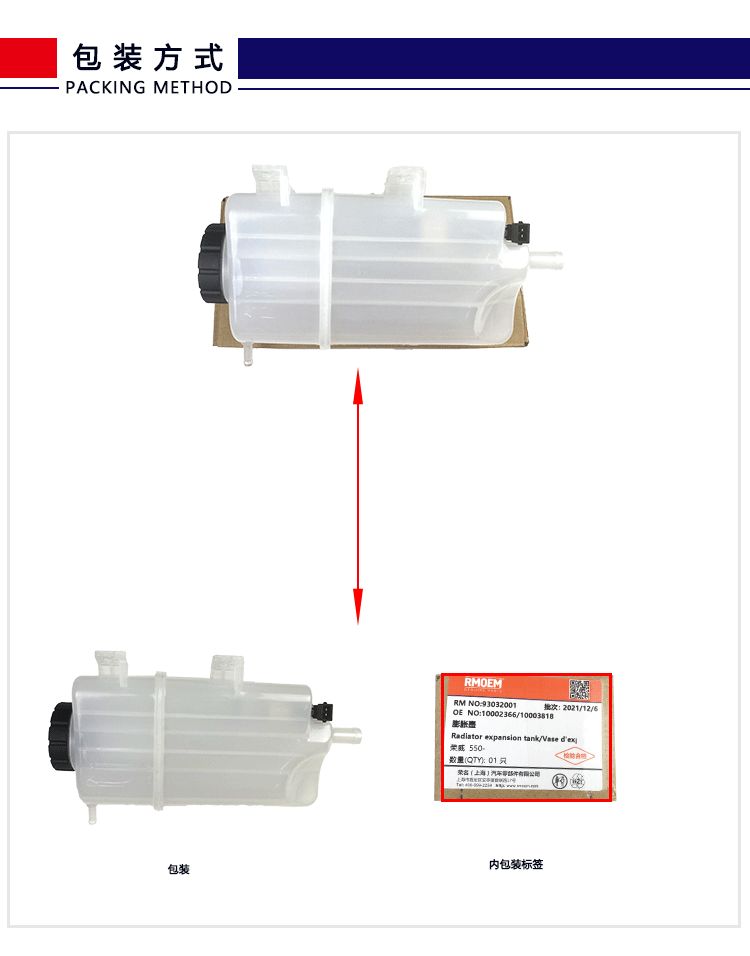 G-_002-荣名资料_002-2020荣名公司初创所有资料汇总_011-2020荣名产品图片及产品详情_9BU膨胀壶产品图片_膨胀壶产品详情_05.gif