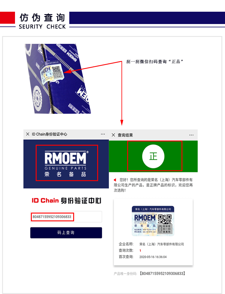 摆臂产品详情_10.gif