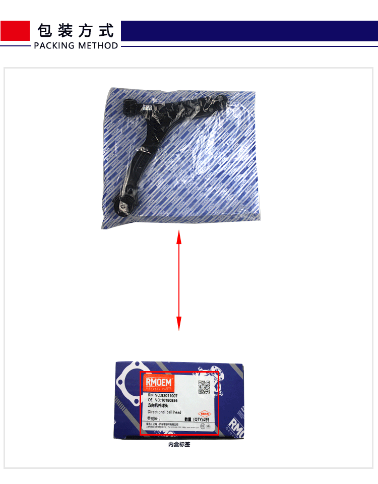 摆臂产品详情_11.gif
