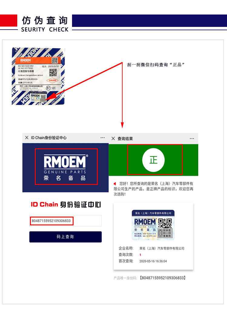 摄像头产品详情_04.gif