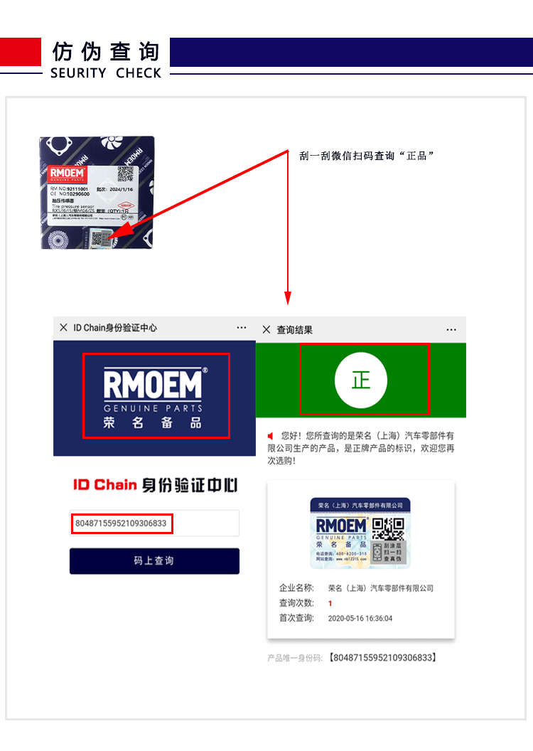 节气门详情_04.gif