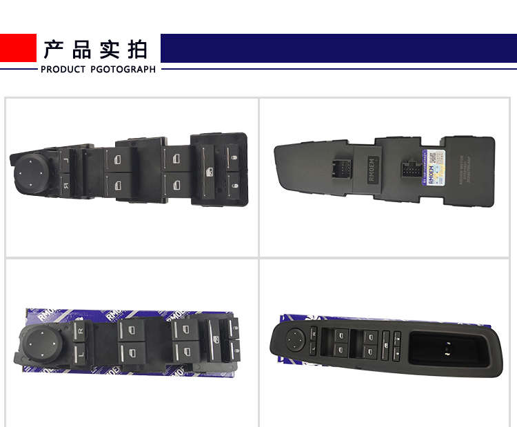 升降器开关产品详情_09.gif