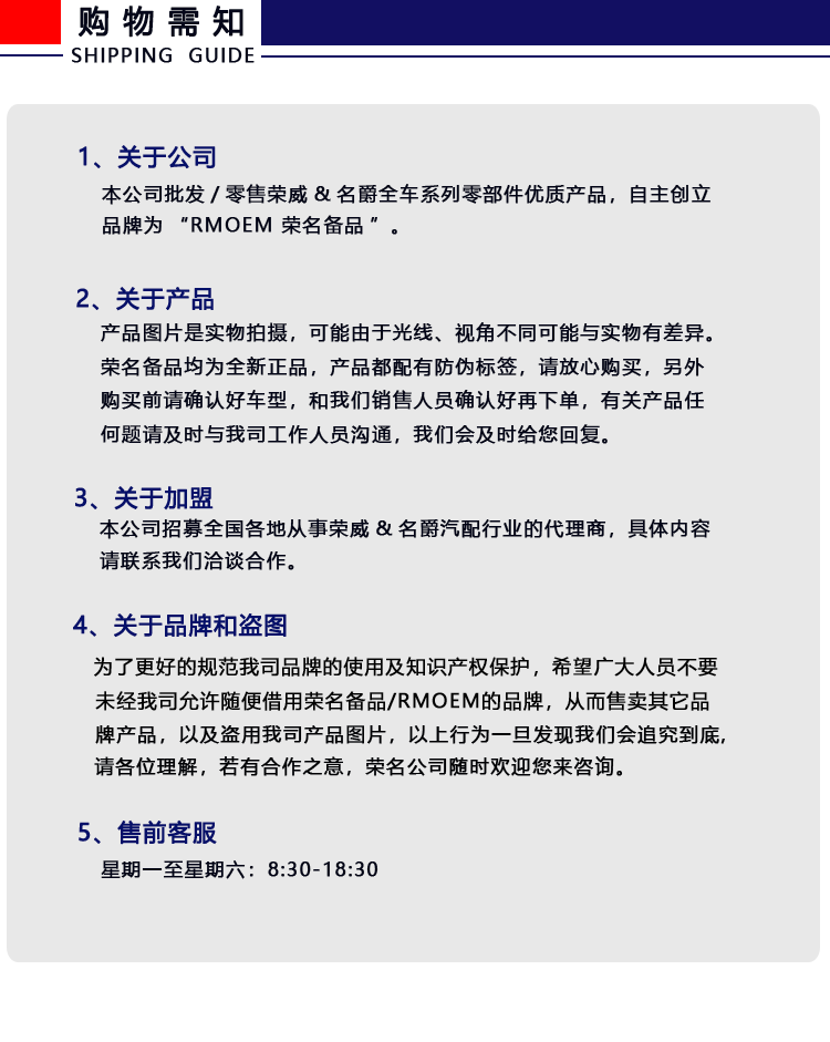 升降器开关产品详情_14.gif
