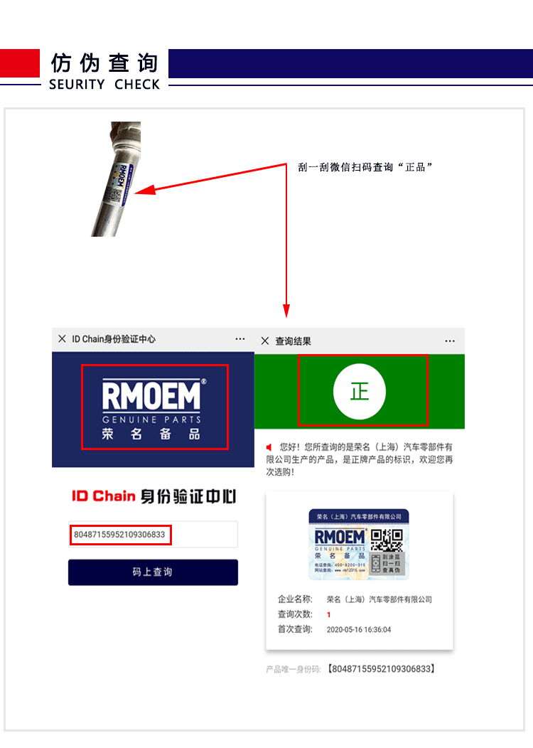 空调管道系列产品详情更新_14.gif