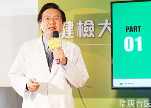 糞便潛血陰性別高興太早！ 因?yàn)榇竽c癌不一定會(huì)出血