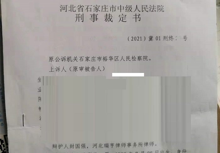 微信图片_20210516152418.jpg