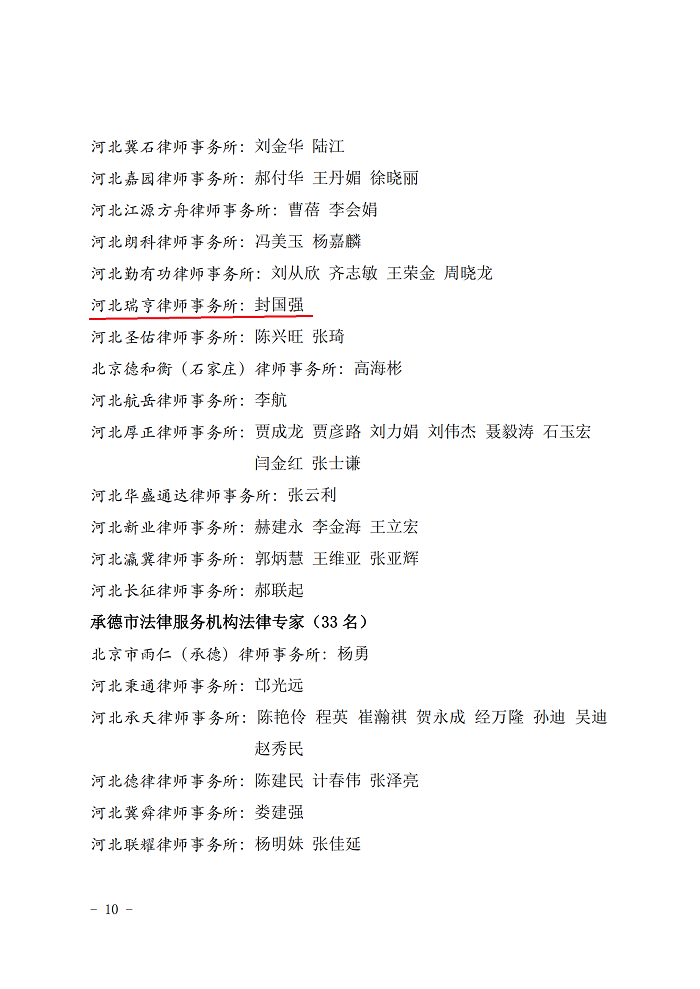 2-220224115FC06.png
