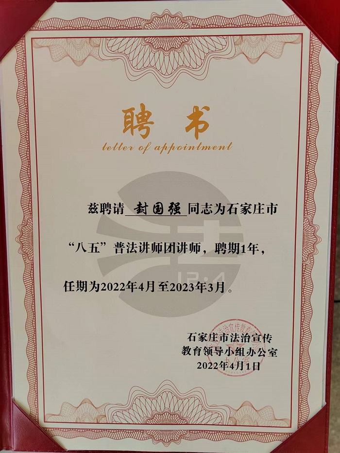 微信图片_20220715185337 - 副本.jpg