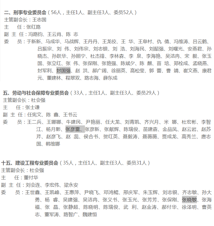 20230603181118_54228.png 微信截图_20230603161953.png
