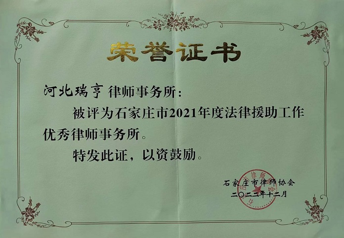 优秀援助.jpg