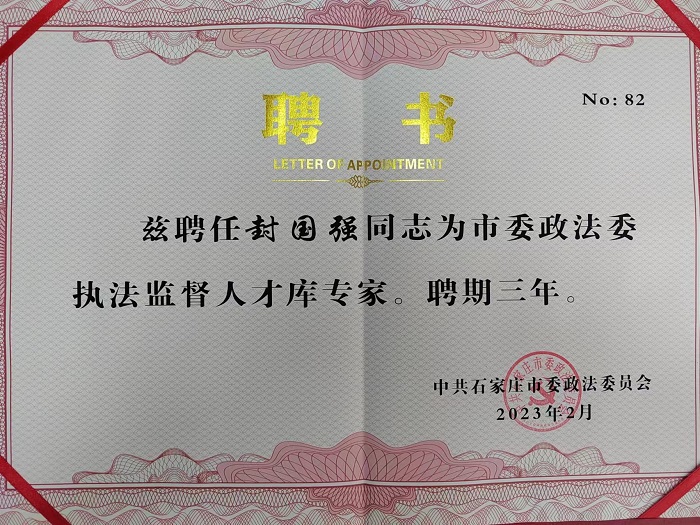 微信图片_20230904232146.jpg