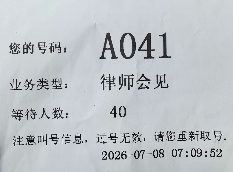 微信图片_20260708125708_967_15.jpg