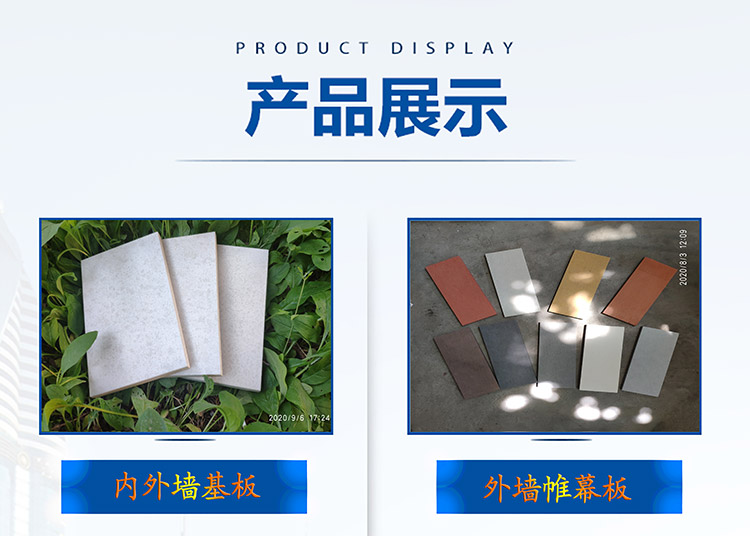 优比埃特板产品展示01.jpg