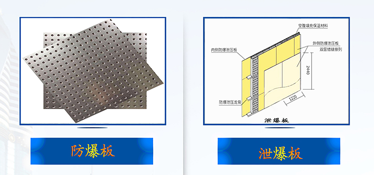 优比埃特板产品展示750.jpg