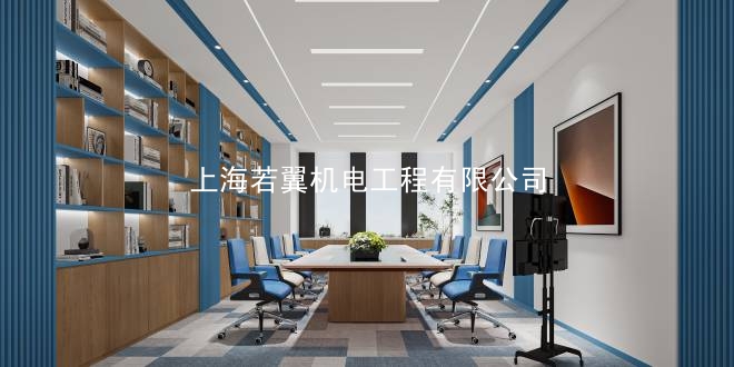 装修工程