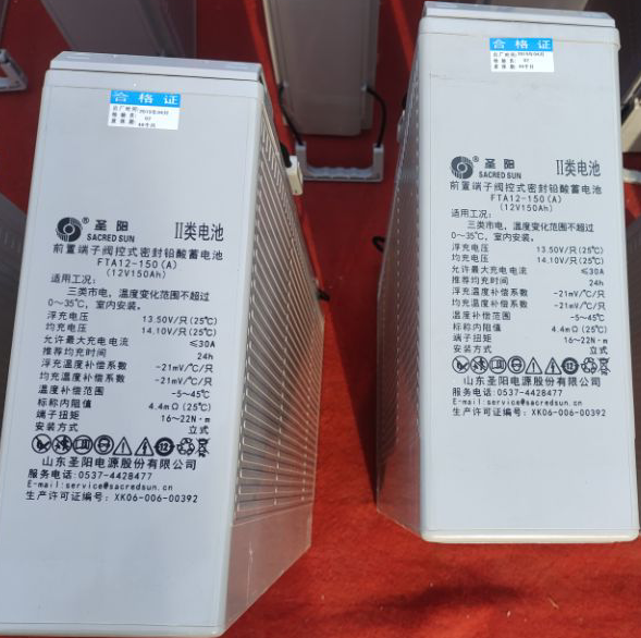 圣阳通信蓄电池FTB12-(55--150Ah)前置端子系列