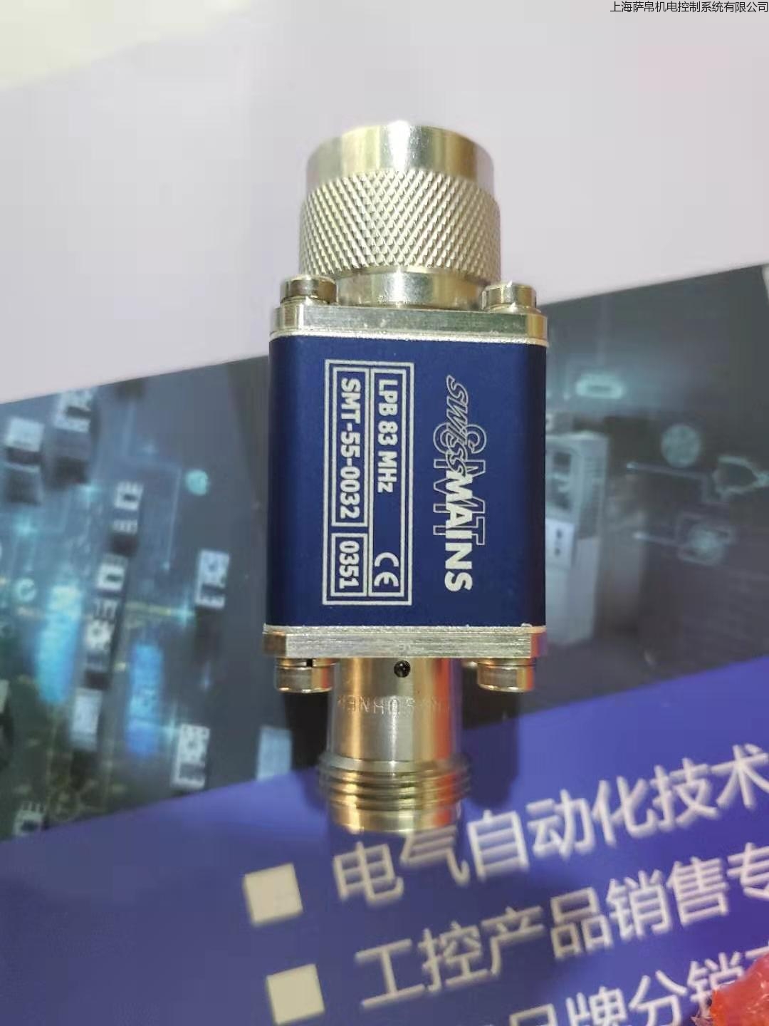 swissmains GMS-IV-50 dB(SMT-55-0018）
