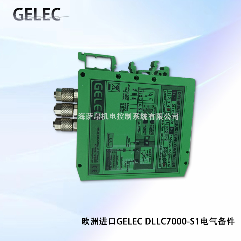 欧洲进口GELEC DLLC7000-S1电气备件