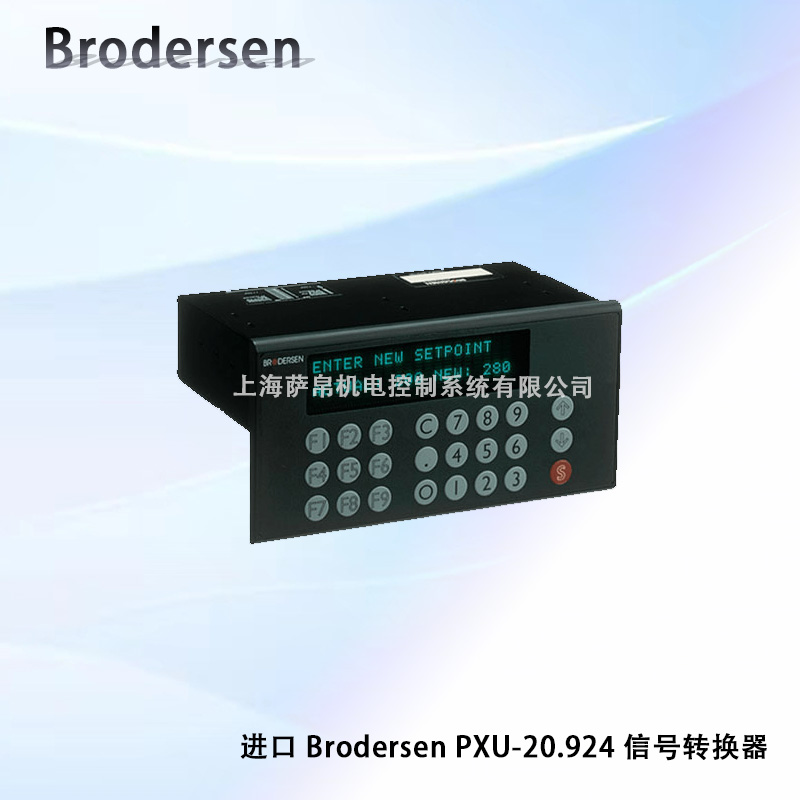 进口 Brodersen PXU-20.924 信号转换器	
