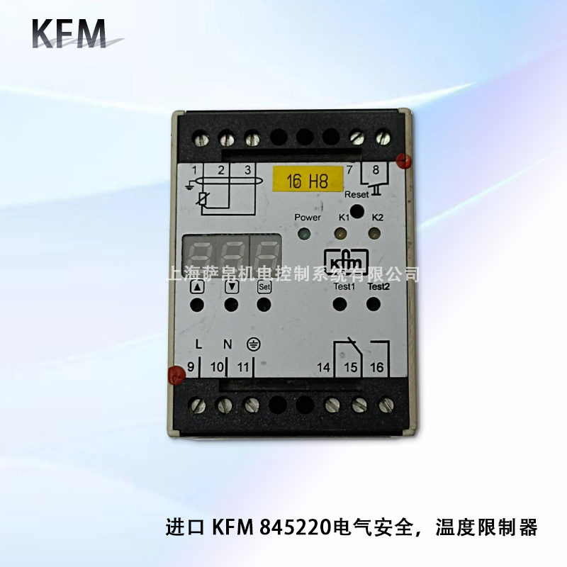 进口 KFM 845220电气安全，温度限制器