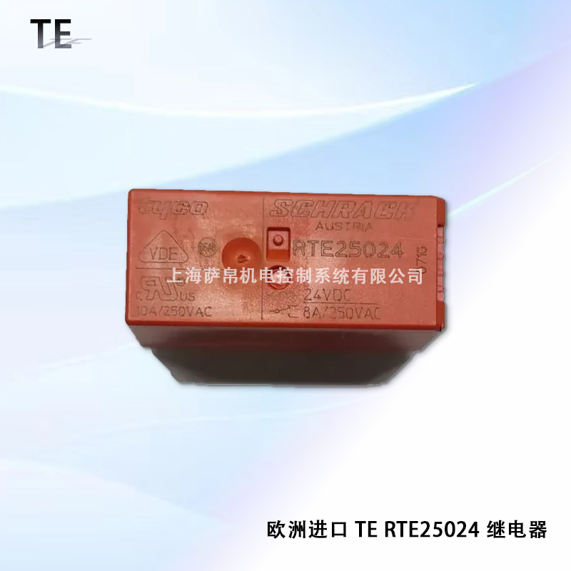 欧洲进口 TE RTE25024 继电器