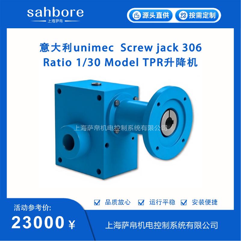 意大利unimec  Screw jack 306 Ratio 1 30 Model TPR升降机 
