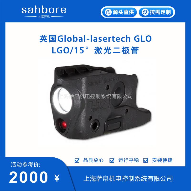 英国Global-lasertech GLO LGO 15°激光二极管     