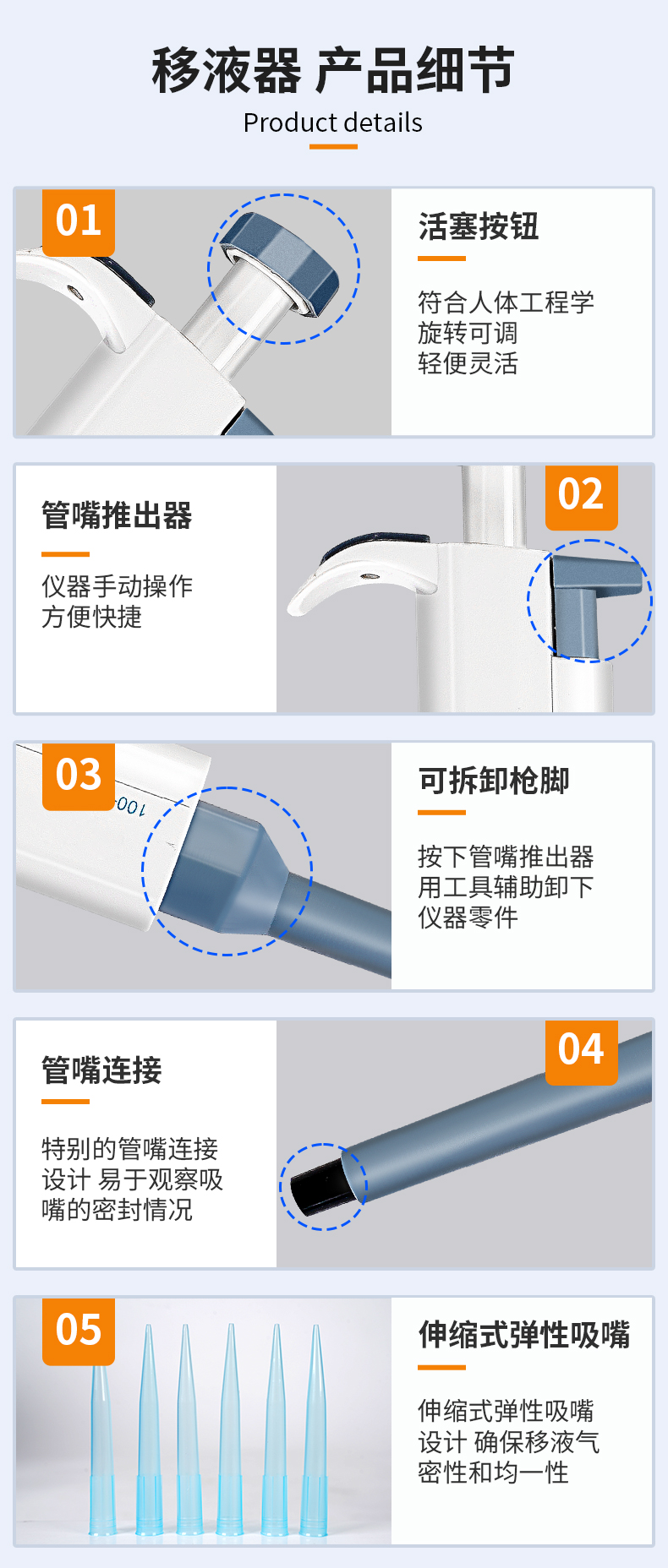 详情_12.jpg