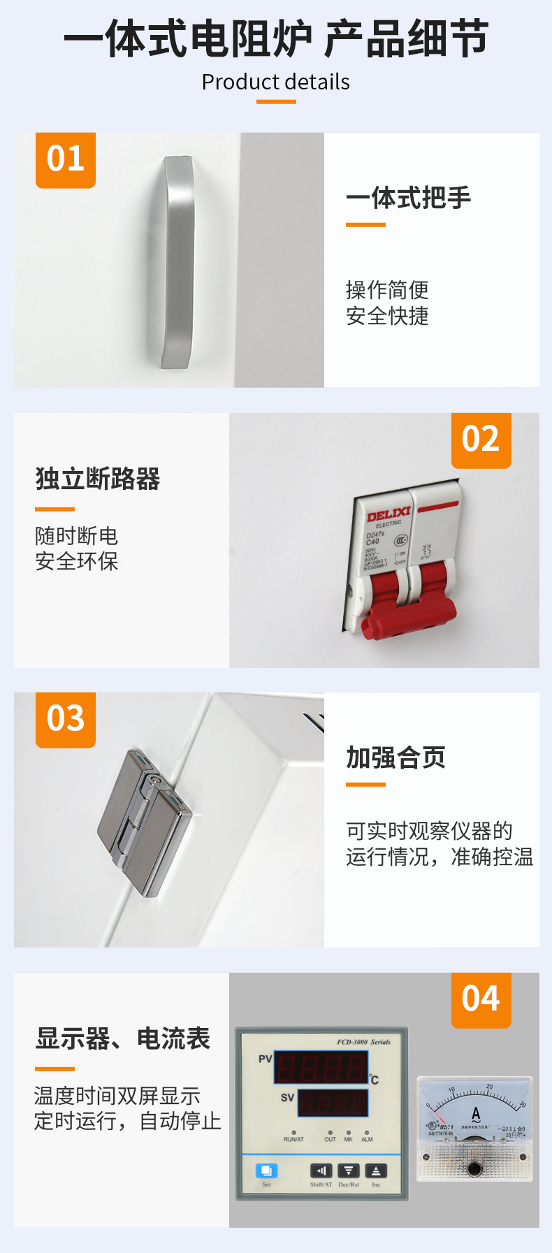 详情_13.jpg