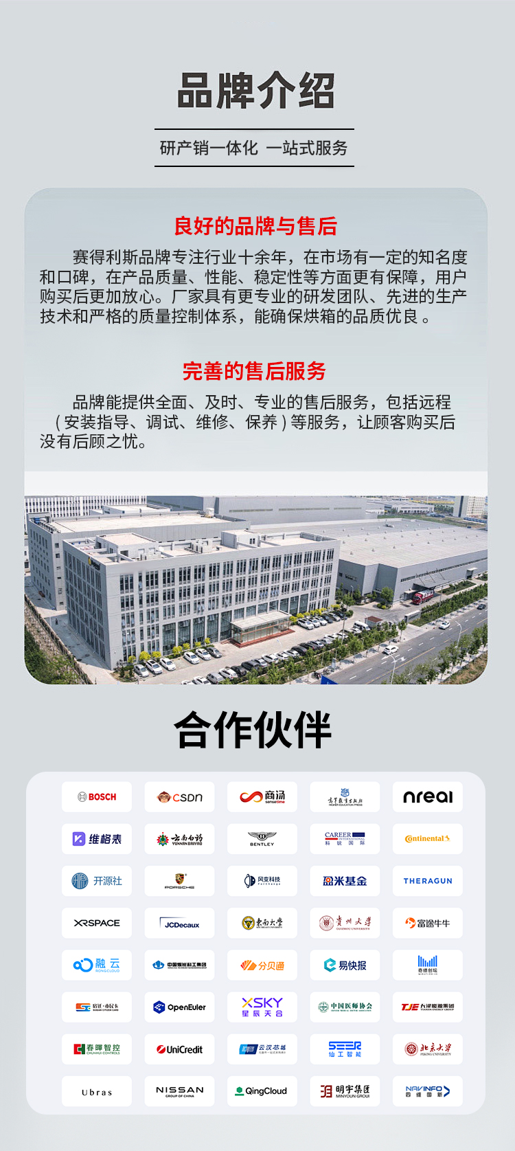 详情_14.jpg