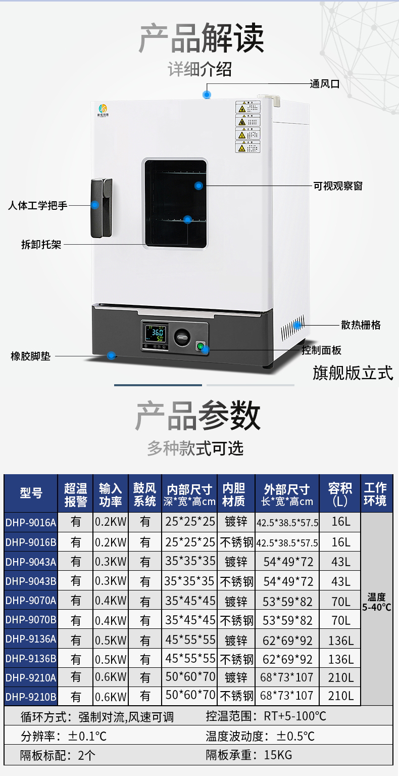 详情_17.jpg